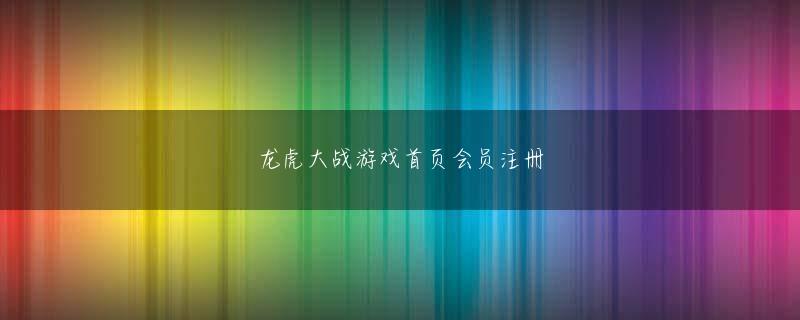 乐竞电竞app会员注册 (tksmrkm)2007-04-16 13:18:46Yudai Suzukiこれ